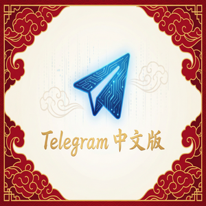 Telegram 中文版桌面端与手机端消息同步原理解析（深度解析）