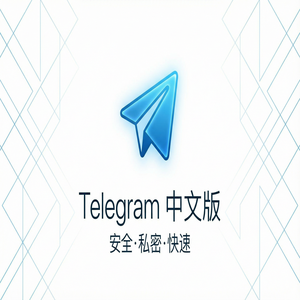 电报中文版机器人（Bot）推荐与使用入门 - Telegram 官网